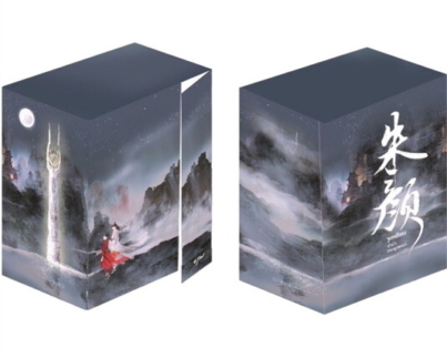Boxset จูเหยียน ลำนำกระดูกหยก เล่ม 1-3 (3 เล่ม)
