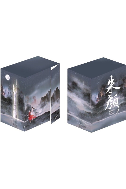 Boxset จูเหยียน ลำนำกระดูกหยก เล่ม 1-3 (3 เล่ม)
